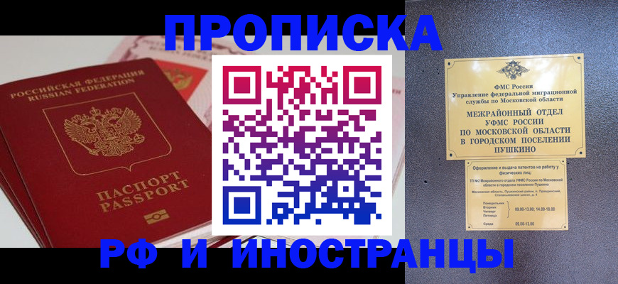 форма 3 в Опочке